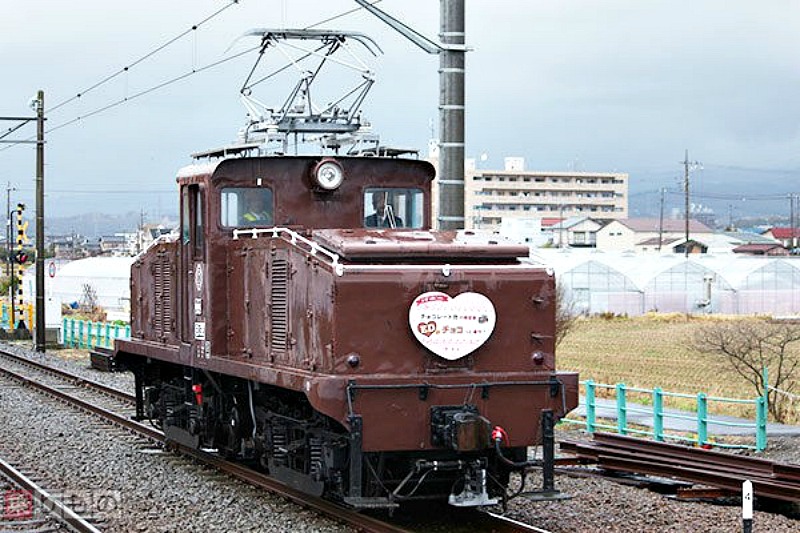 Valentine Train Valentine Train